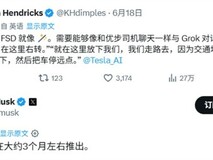 马斯克确认:Grok语音助手将三月内接入FSD,实现全语音驾驶控制