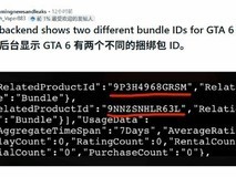 GTA6 Xbox后台现双捆绑包标识,预示多版本发售及6月25日开启预购