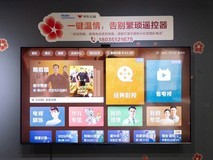 “小红花”绽放金陵!海尔电视携手京东公益为南京长者送关爱