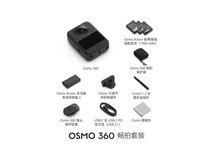 大疆 DJI Osmo 360 相机立减到手 2999 元