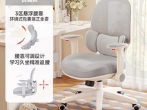 习格学习椅超值优惠,原价759现450.58