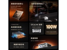 铭凡UM870Plus迷你主机京东促销2999元