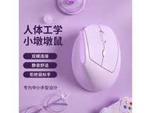 B.O.W MD190mini无线蓝牙鼠标限时特惠69.3元