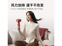 徕芬高速吹风机SE2敦煌红礼盒款超值优惠