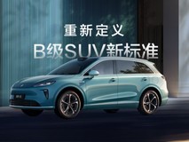 尚界H5搭载ADS 4 预售价16.98万元起