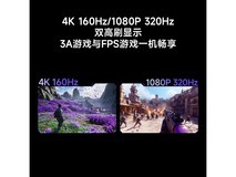 红米27英寸4K电竞显示器G27U限时特惠