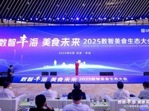 海尔食联网以无界生态,践行健康中国战略