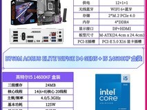 拼多多百亿补贴!技嘉板U套装低至1889.1