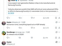 AMD下一代显卡完成流片预计2027年中发布