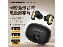 魔声N - Lite 217耳机领券直降仅54元