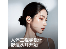 魔声Open Ear AC328挂耳耳机84元