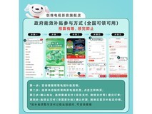 创维100A4F巨幕电视钜惠