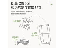 苏泊尔干衣机ELD-511A限时特惠