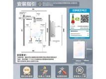 万和16升燃气热水器活动价低至2408元