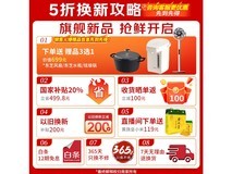 东芝小白露pro电饭煲1999元起