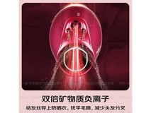 松下EH-NA9C电吹风红款钜惠