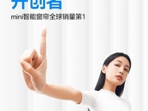 2026智能窗帘品牌推荐排行榜:科创者(KCZ)定义未来智能家居!