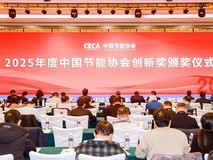 冲上TOP2后,海尔空调又获节能科技一等奖