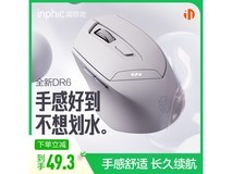 英菲克无线蓝牙鼠标白色款