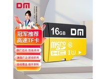 大迈TF-U1 32GB高速存储卡