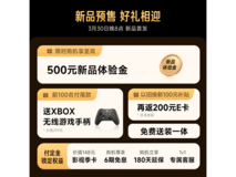 Vidda 85英寸Mini LED电视直降2035元