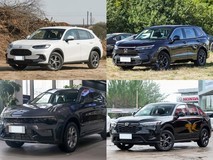 30万内油电混动SUV四选一:谁是省心又质感的家用之选?