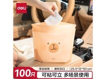 得力卡皮巴拉车载垃圾袋100只,加厚款促销68.5元!