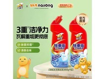 500g 两瓶威王洁厕灵仅 12.8 元,除垢除臭除菌!