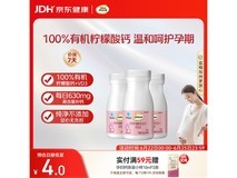 钙尔奇孕妇钙片180片,含维D3,到手仅240元!