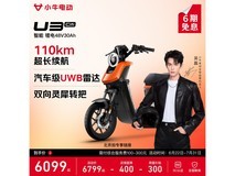 京东热售小牛 U3 Citi 电动车,低至 5999 元