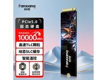 梵想2TB SSD S910S京东特惠低至1564元