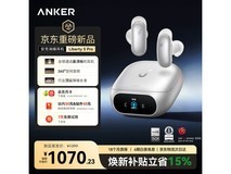Anker Soundcore Q45降噪耳机限时特惠