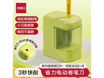 得力步乐半自动电动削笔器 满减后到手仅18.9元