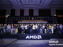 极摩客携手AMD,共邀桌面AI超算合作伙伴,打通AI赋能最后一公里