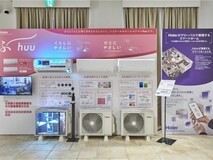 日本空调竞争激烈，中国品牌破局有多难？