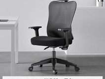 黑白调E101人体工学电脑椅限时特惠474元