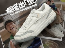 361°酥饼男鞋91.8元抢