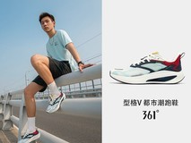 361°男鞋Q弹超4.0跑步鞋
