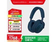 宝华韦健Px7 S2e海空蓝促销