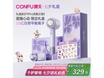 康夫F9Pro紫电吹风机活动价低至268元