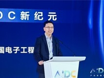 华为杨超斌:共筑标准规范,共创AIDC新纪元
