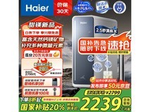 海尔1200G反渗透净饮机