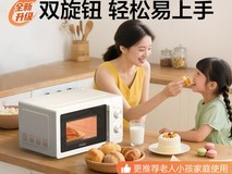 海尔微波炉2025款钜惠228