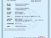 行业首张！海尔燃气热水器获绿色产品认证