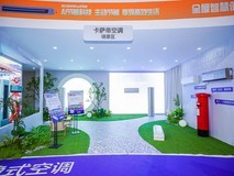 制冷季高端TOP1后,卡萨帝空调携新品开启制热季