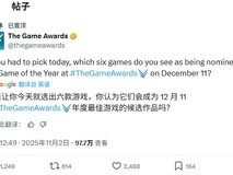TGA年度最佳游戏提名预测引热议