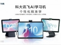 市场上有哪些好用的小学生学习机产品?2025年11月看这篇攻略选购不迷茫!