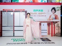 携手何泓姗创意直播,容声冰箱以“鲜净”引领储鲜新观念