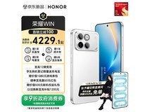 荣耀WIN 16+512仅4229元
