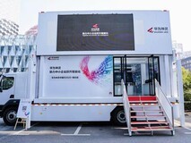 智赋荆楚,灵启新程! 华为坤灵中国行2025·湖北站助力中小企业跃升智能化